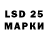 Марки 25I-NBOMe 1500мкг NUZHNA TETYANA