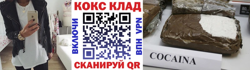 КОКАИН Перу  Игарка 