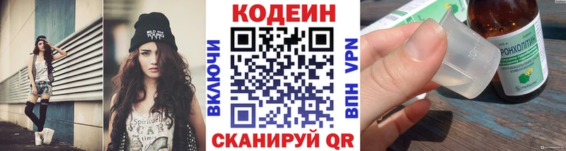 mega как войти  Игарка  Codein напиток Lean (лин) 