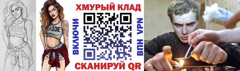 Героин хмурый  Игарка 