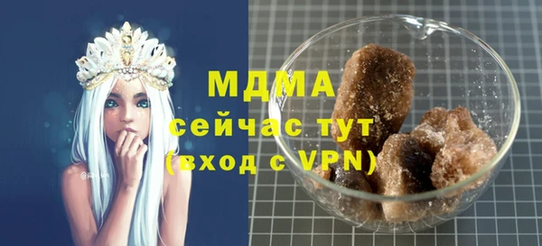 Альфа ПВП Бугульма
