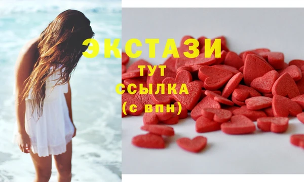 мескалин Волосово
