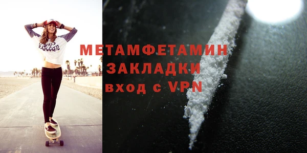 мескалин Волосово