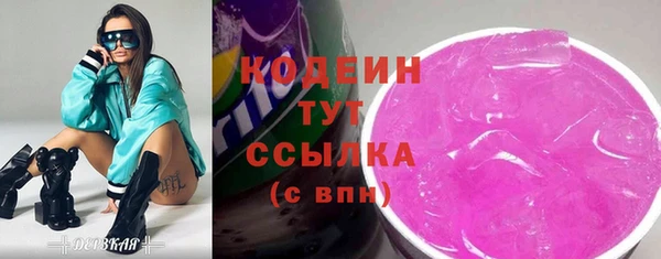 Альфа ПВП Бугульма