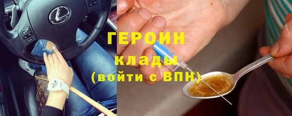 бутик Володарск