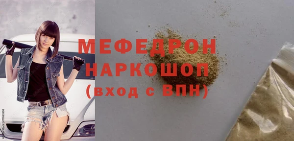 не бодяженный Бородино