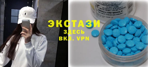 бутик Володарск