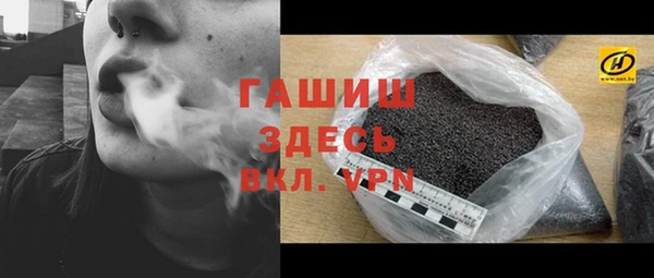 бутик Володарск