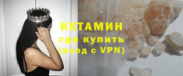 мескалин Волосово