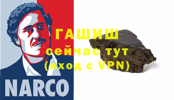 не бодяженный Бородино