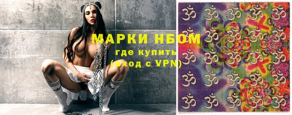 бутик Володарск