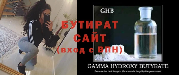 прущие грибы Бронницы