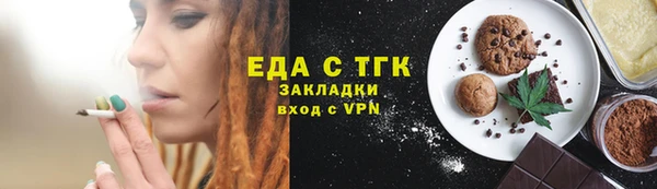 бутик Володарск