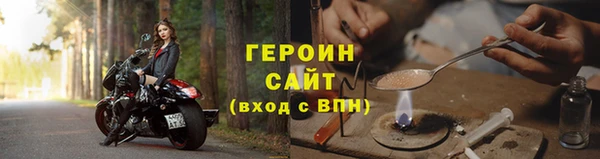 прущие грибы Бронницы