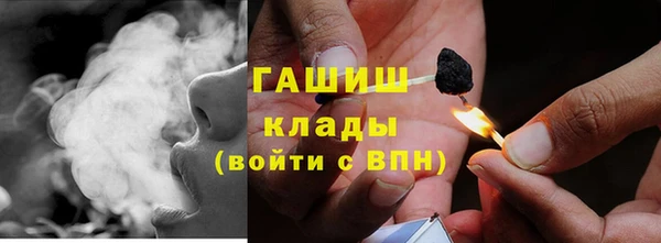 PSILOCYBIN Волоколамск