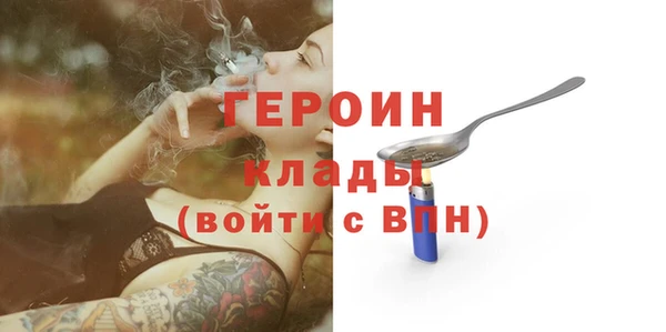 PSILOCYBIN Волоколамск