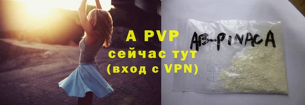 PSILOCYBIN Волоколамск