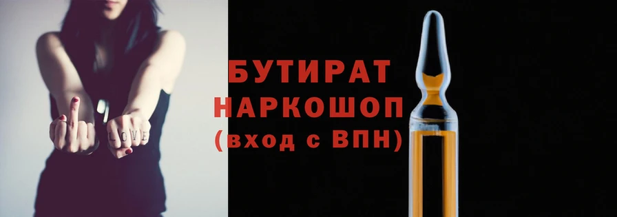 Альфа ПВП Бугульма