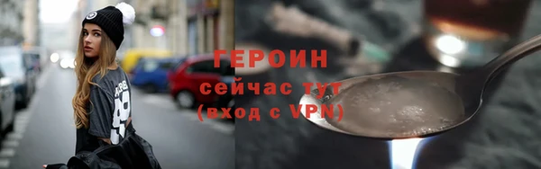 не бодяженный Бородино