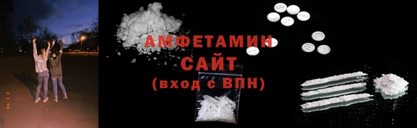 бутик Володарск