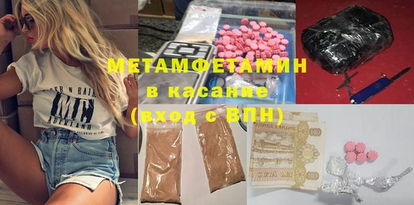 мескалин Волосово