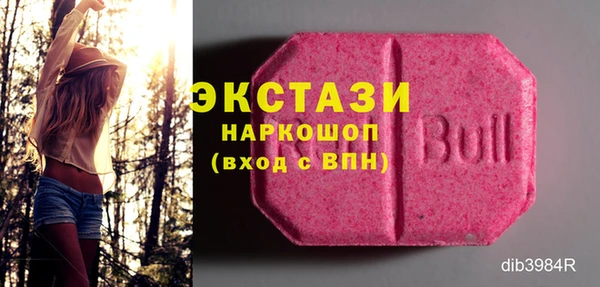 бутик Володарск