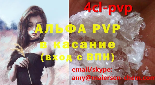 мескалин Волосово