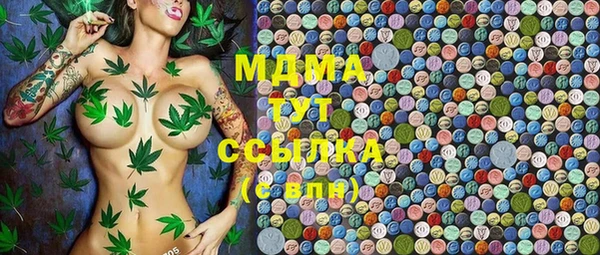 Альфа ПВП Бугульма