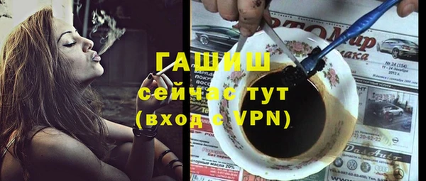 мескалин Волосово