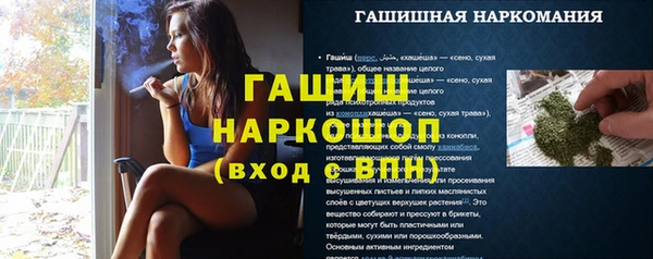 Альфа ПВП Бугульма