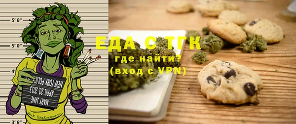 бутик Володарск