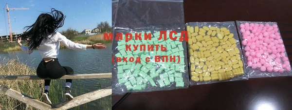 PSILOCYBIN Волоколамск