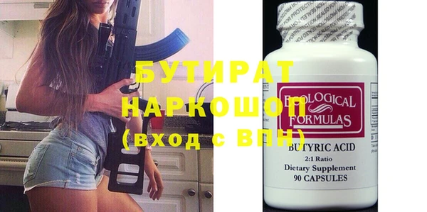 Альфа ПВП Бугульма