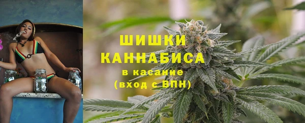 мескалин Волосово