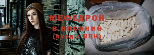 прущие грибы Бронницы