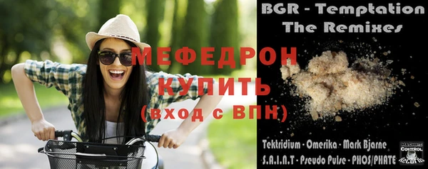 мескалин Волосово