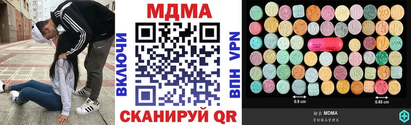 хочу   Игарка  МДМА VHQ 