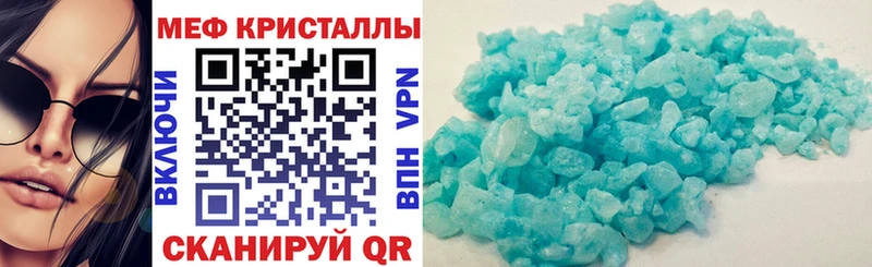 Меф mephedrone  Игарка 