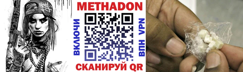 МЕТАДОН белоснежный  Игарка 