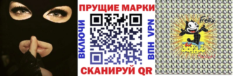Марки 25I-NBOMe 1,8мг  продажа наркотиков  ссылка на мегу рабочий сайт  Игарка 