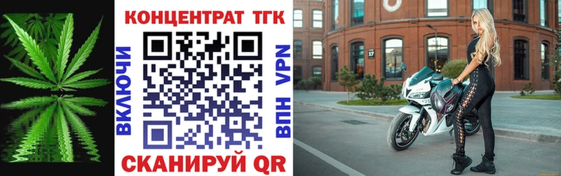 ТГК концентрат Игарка